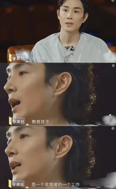 「好薄一片」的浪姐戚薇美出圈:她真的39歲?