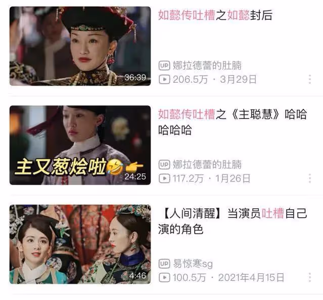 「如學」盛行,周迅被群嘲!她沒爆劇?那是因為你沒趕上她的盛世