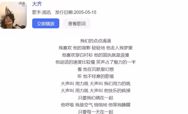 「如學」盛行,周迅被群嘲!她沒爆劇?那是因為你沒趕上她的盛世