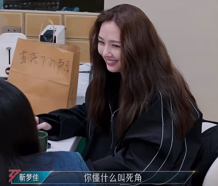 《浪姐5》:郭碧婷的大餅臉,水桶腰,是對內娛畸形審美的反擊