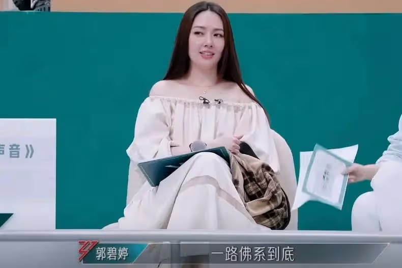 《浪姐5》:郭碧婷的大餅臉,水桶腰,是對內娛畸形審美的反擊