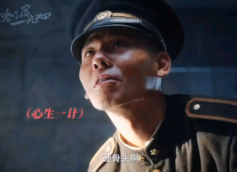 拚命想成為演技派,《哈爾濱一九四四》卻撕下了楊冪假努力的面具