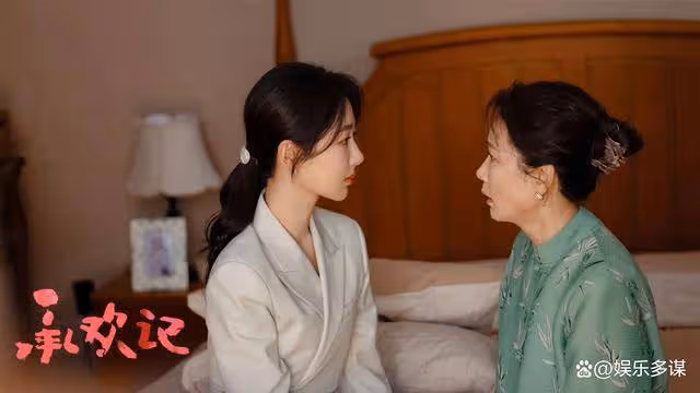 《承歡記》姚志明麥承歡聯手搞事業，偷戶口本領證結婚，簡直太甜