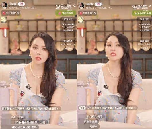 伊能靜痛揭兒遭網暴1年! 「被狗仔追到廁所」:我吃不好也睡不好