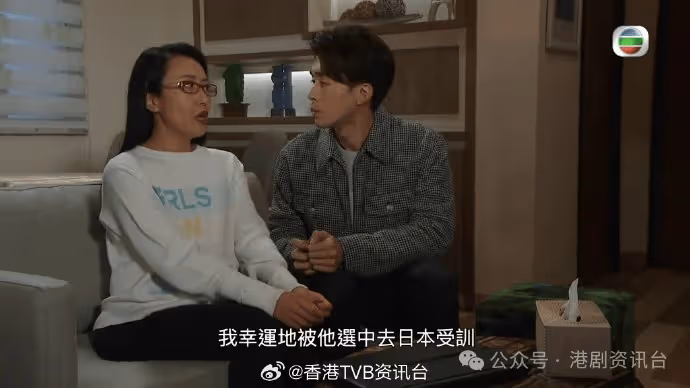 愛回家丨張龍Rebecca求婚戲意外曝光 一個表情驚爆有重大變動