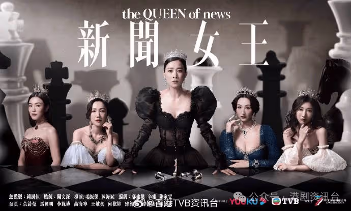 巨塔之後|傳前TVB花旦相隔12年回巢 接拍醫療版《新聞女王》