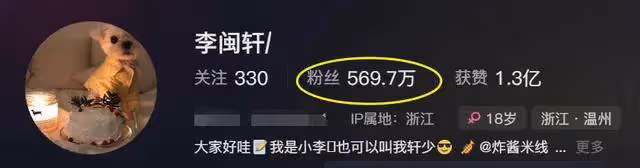 百萬網紅美女李閩軒北電藝考作弊?同場考生怒揭她的黑幕