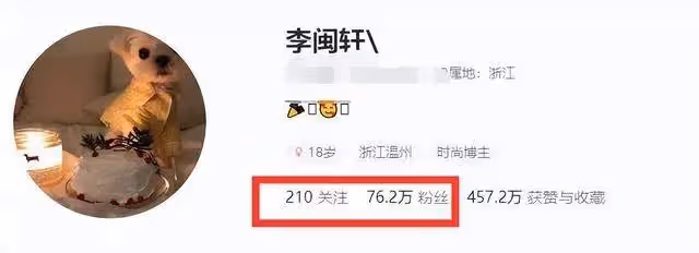 百萬網紅美女李閩軒北電藝考作弊?同場考生怒揭她的黑幕
