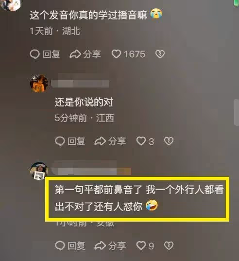 百萬網紅美女李閩軒北電藝考作弊?同場考生怒揭她的黑幕