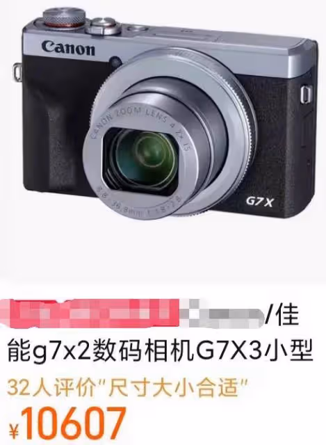 百萬網紅美女李閩軒北電藝考作弊?同場考生怒揭她的黑幕