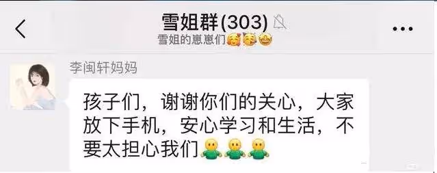 百萬網紅美女李閩軒北電藝考作弊?同場考生怒揭她的黑幕