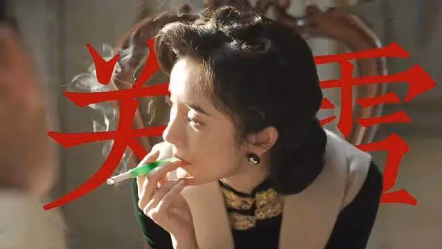 《哈爾濱1944》楊冪演技被嘲不如王鷗!黑得太惡毒?