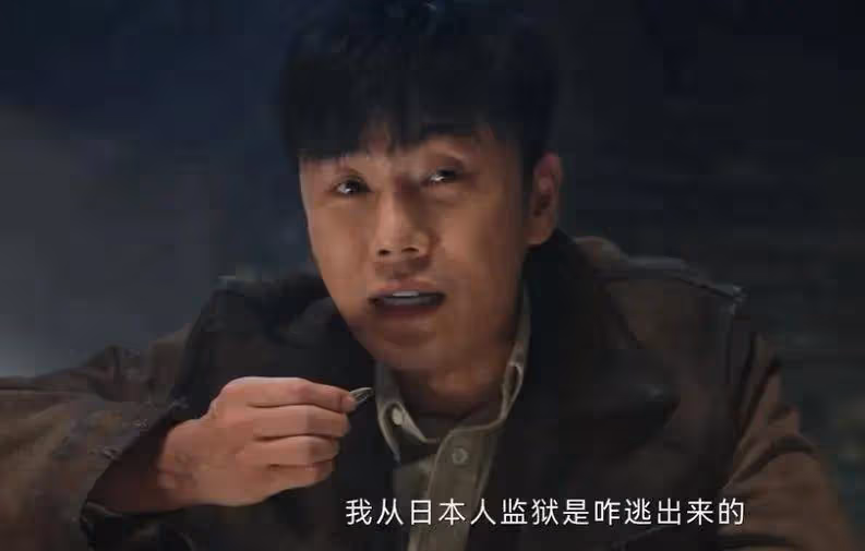 《哈爾濱1944》：宋卓武打偏的一槍，揭開了關雪最大的秘密