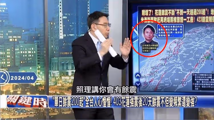 劉寶傑節目把他錯當東大教授　日本諧星有吉弘行回應了