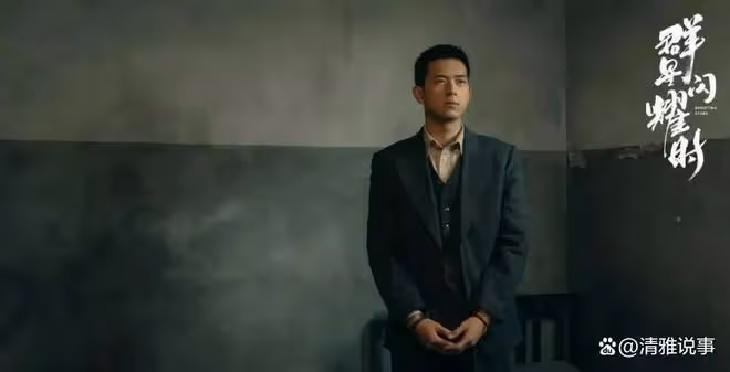 群星閃耀時:魏岱擎為什麼一直咬住華楨不放