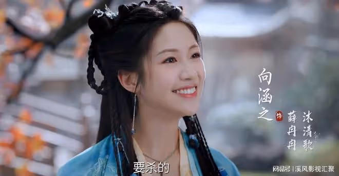 仙台有樹未播先火，鄧為化身絕美瘋批師尊，女配角團全是熟人！