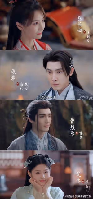 仙台有樹未播先火，鄧為化身絕美瘋批師尊，女配角團全是熟人！