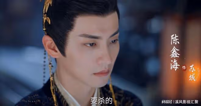 仙台有樹未播先火，鄧為化身絕美瘋批師尊，女配角團全是熟人！