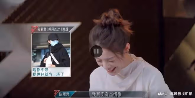 浪姐5：「最寒酸」的姐姐是她？1個人2個包，助理都沒有很低調！