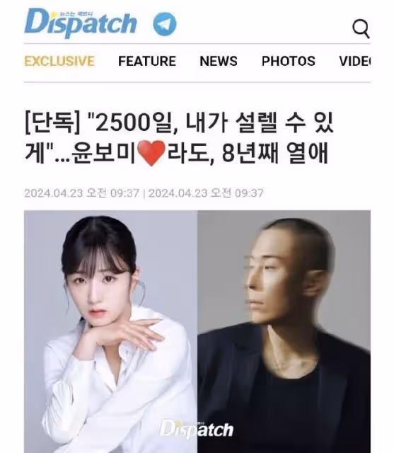 人氣女團成員驚爆8年戀情！與男友一曲定情，網驚：8年都沒被抓到？