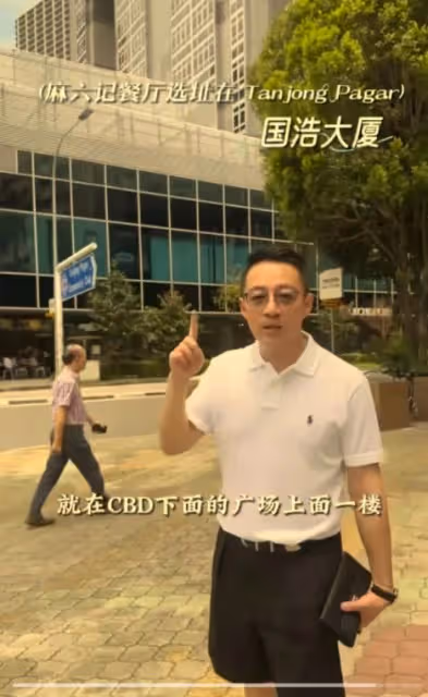 汪小菲新加坡考察新店,商務穿搭總裁范十足