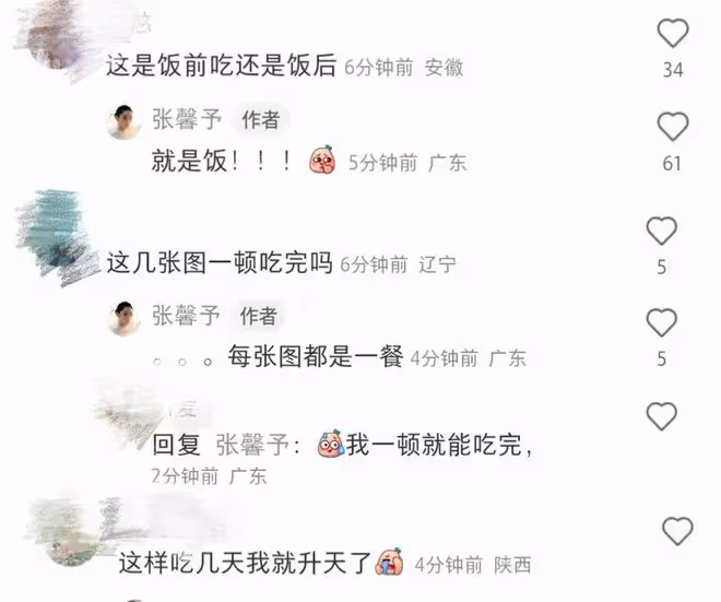 張馨予公開減肥餐，直言吃幾天就消腫了，曬近照膚白貌美好養眼