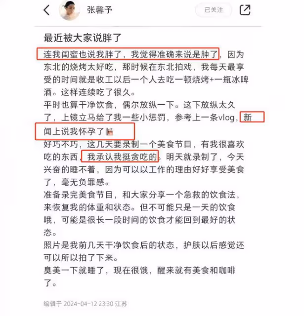 張馨予公開減肥餐，直言吃幾天就消腫了，曬近照膚白貌美好養眼