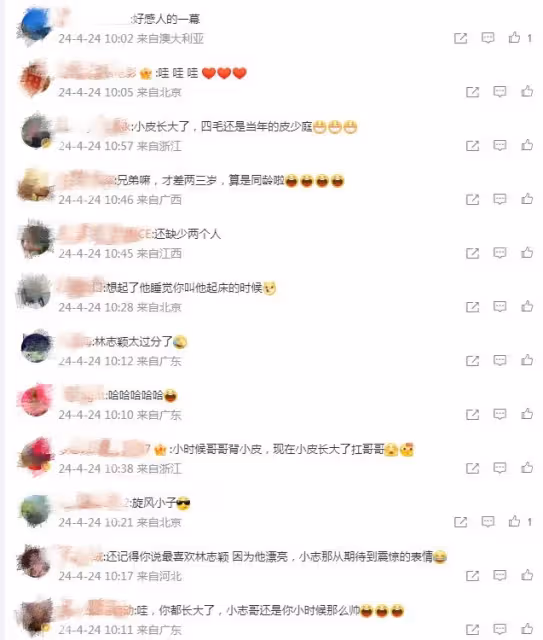郝劭文曬與林志穎合照,感慨對方還沒老,49歲小志比阿文還顯年輕