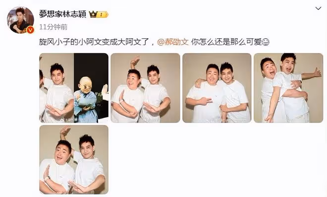 郝劭文曬與林志穎合照,感慨對方還沒老,49歲小志比阿文還顯年輕