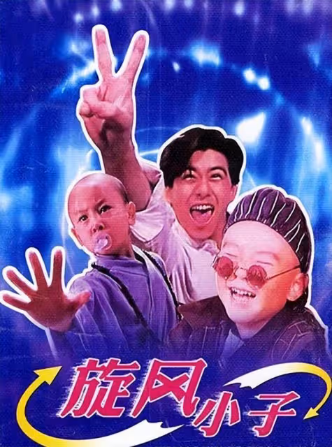 郝劭文曬與林志穎合照,感慨對方還沒老,49歲小志比阿文還顯年輕