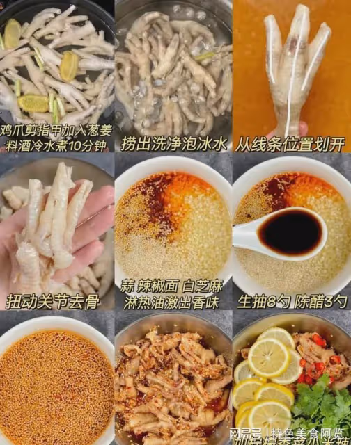 天熱了,誰能拒絕一份酸辣開胃的檸檬無骨鳳爪呢?