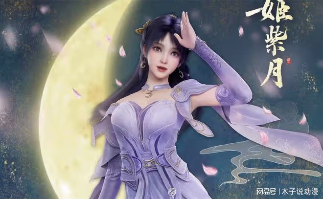 為什麼遮天動漫第54集剛出來就被一眾網友罵了?只因這兩點