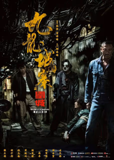 前TVB小生新戲上映獲明星好友撐場，林峯吳卓羲楊怡同框掀回憶殺