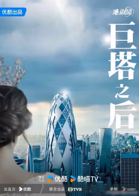 前TVB當家花旦強勢回巢拍劇,演員陣容搶先曝光,網友直言好期待