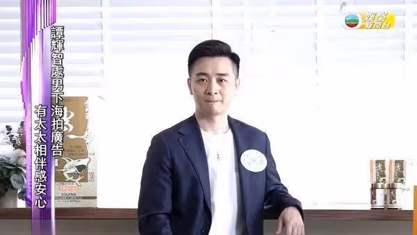 TVB選秀亞軍處男下海拍廣告獲靚太太探班,紅館唱歌開口搶拍直言好失禮