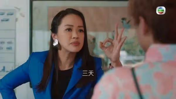 49歲TVB女演員常演師奶角色,獲邀以師奶形象拍廣告,直言很開心