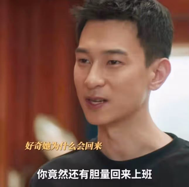 城中之城：田曉慧拿出趙輝的罪證，吳小飛才發現，最可怕的人是她