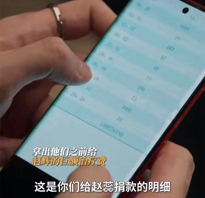 城中之城：田曉慧拿出趙輝的罪證，吳小飛才發現，最可怕的人是她