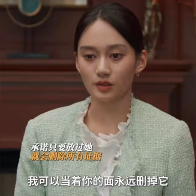 城中之城：田曉慧拿出趙輝的罪證，吳小飛才發現，最可怕的人是她