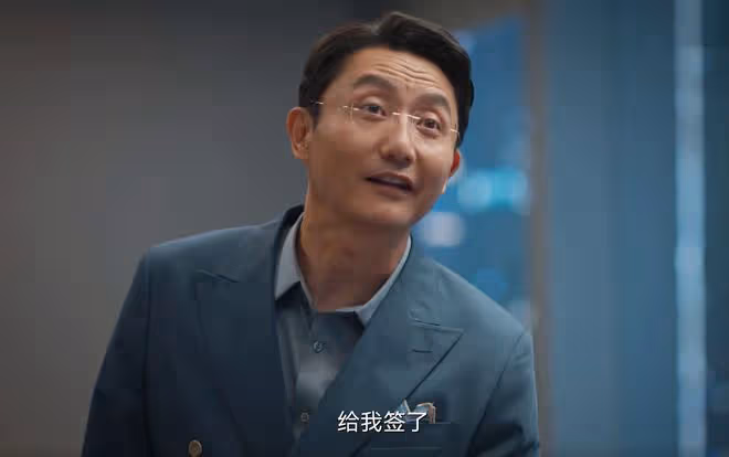 《城中之城》直到沈婧爬上顧行的床，趙輝才發現，謝致遠運氣真好