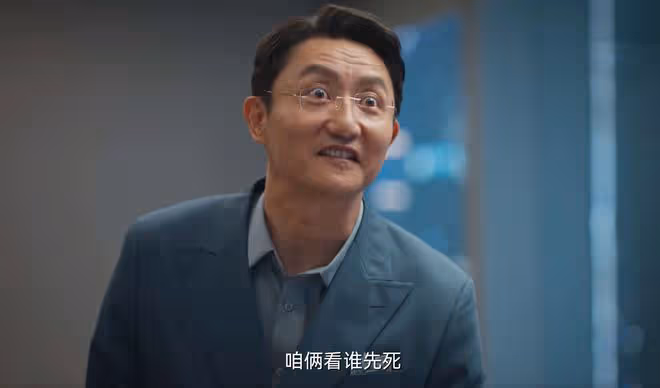 《城中之城》直到沈婧爬上顧行的床，趙輝才發現，謝致遠運氣真好
