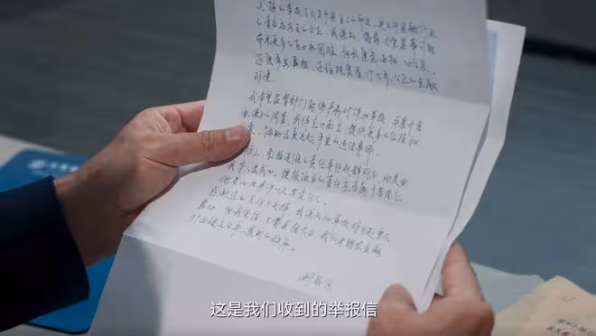 《城中之城》直到沈婧爬上顧行的床，趙輝才發現，謝致遠運氣真好