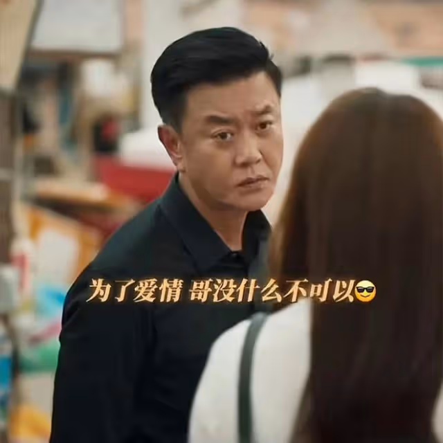 《城中之城》直到沈婧爬上顧行的床，趙輝才發現，謝致遠運氣真好