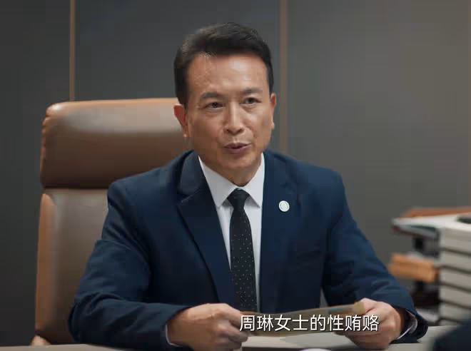 城中之城:直到小吳總玷污田曉慧,他都沒想到,田曉慧會害死他爹