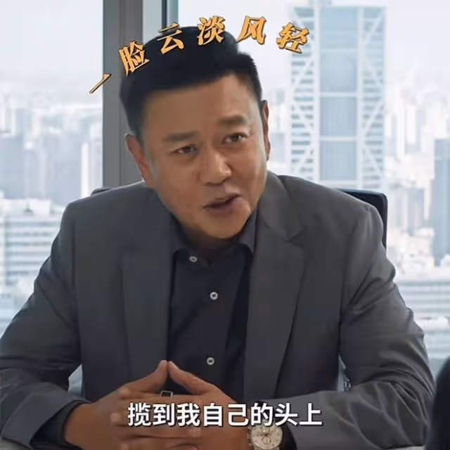 城中之城:直到小吳總玷污田曉慧,他都沒想到,田曉慧會害死他爹