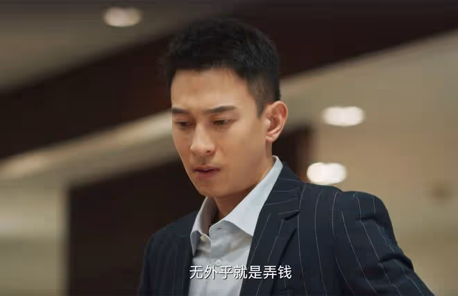 城中之城：直到小吳總玷污田曉慧，他都沒想到，田曉慧會害死他爹