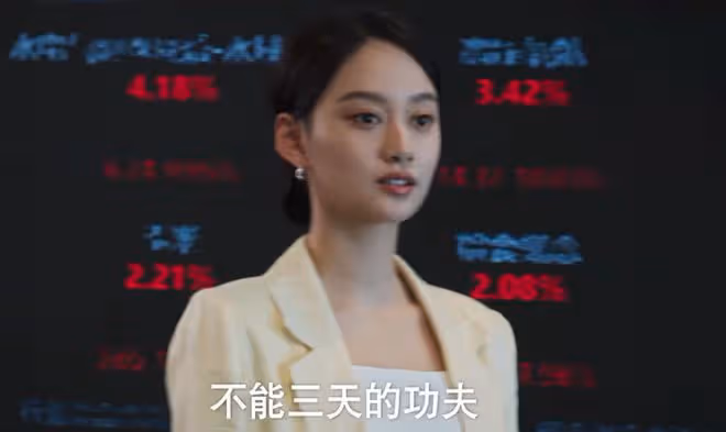 城中之城：直到小吳總玷污田曉慧，他都沒想到，田曉慧會害死他爹