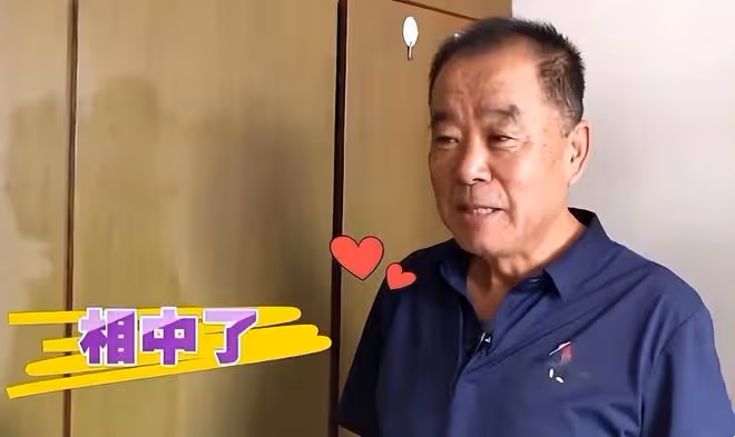 67歲大爺相中漂亮大媽,使出渾身解數花式表白,大媽:你養不起我