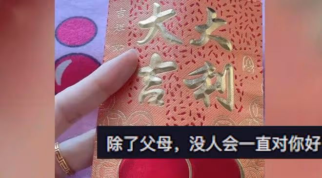 25歲女孩不顧父母反對,跨省投奔34歲男友,男友拒絕支付18萬彩禮