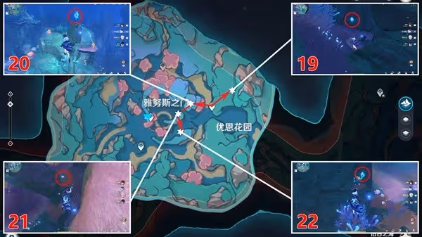 《原神》4.6舊日之海水神瞳收集攻略